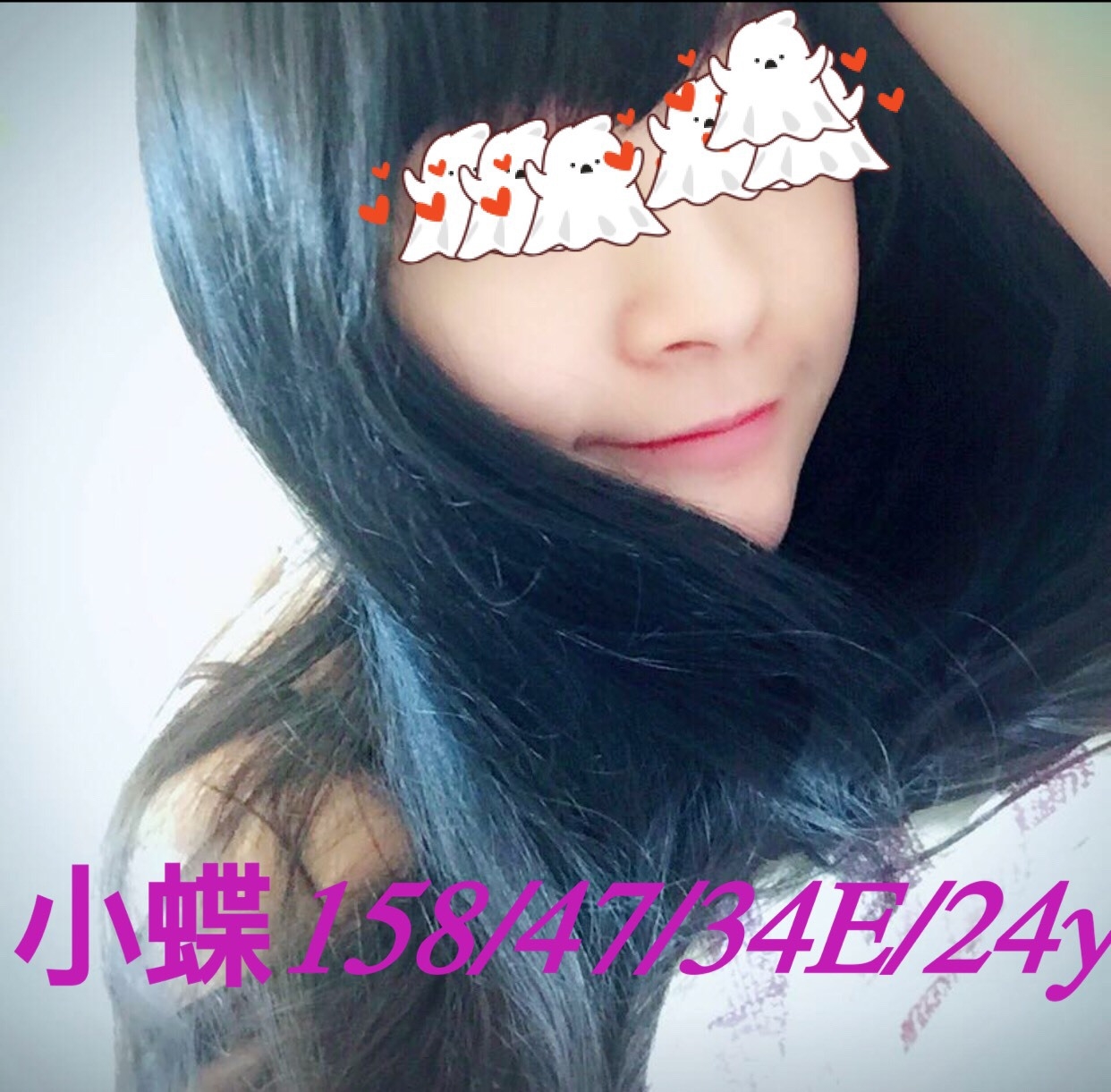 中壢區定點茶/外送茶 蘋果 163/57/26/38D
